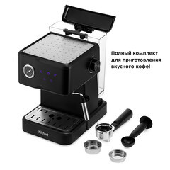 Кофеварка рожковая Kitfort КТ-7124 черная/серебро - фото 6