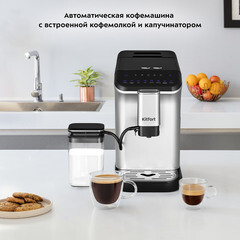 Кофемашина автоматическая Kitfort КТ-7166 черная/серебро - фото 10