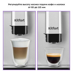 Кофемашина автоматическая Kitfort КТ-7166 черная/серебро - фото 7
