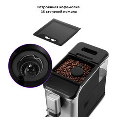 Кофемашина автоматическая Kitfort КТ-7166 черная/серебро - фото 6