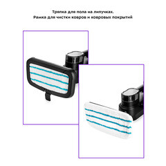 Швабра паровая Kitfort КТ-1018 черная - фото 3