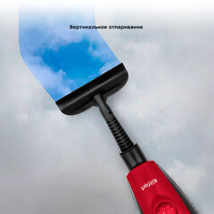 Швабра паровая Kitfort КТ-1017-1 черно-малиновая - фото 9