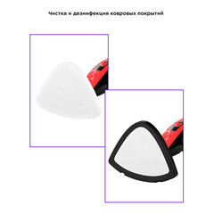 Швабра паровая Kitfort КТ-1017-1 черно-малиновая - фото 5