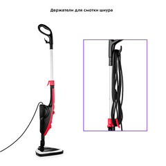 Швабра паровая Kitfort КТ-1017-1 черно-малиновая - фото 3