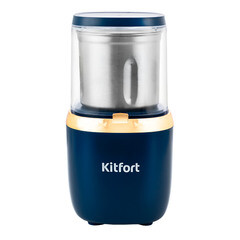 Кофемолка электрическая Kitfort КТ-769 золото/синий - фото 1