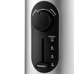 Кофемолка электрическая Kitfort КТ-748 серебро/черная - фото 4