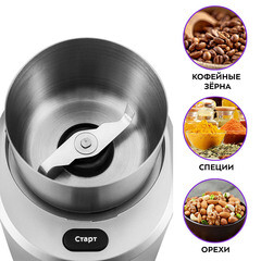 Кофемолка электрическая Kitfort КТ-748 серебро/черная - фото 5