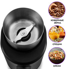 Кофемолка электрическая Kitfort КТ-747 серебро/черная - фото 5