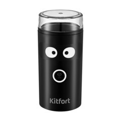 Кофемолка электрическая Kitfort КТ-798 черная