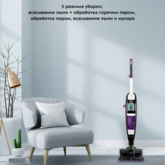 Пылесос вертикальный Kitfort КТ-535-1 - фото 8