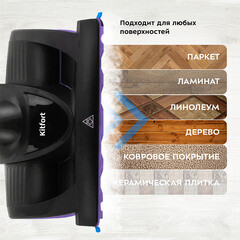 Пылесос вертикальный Kitfort КТ-535-1 - фото 5