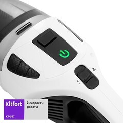 Пылесос Kitfort КТ-557 - фото 2