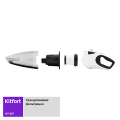 Пылесос Kitfort КТ-557 - фото 3