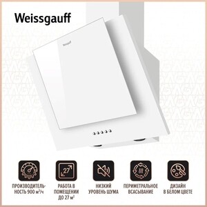 Кухонная вытяжка наклонная Weissgauff Gamma 60 см белая (Gamma 60 PB WH ...