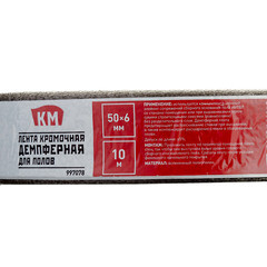 Лента демпферная кромочная для полов КМ 6х50 мм 10 м - фото 2