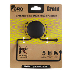 Держатель для туалетной бумаги Fora Grafit металл черный (FOR-GRA016/7069) - фото 3