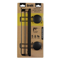 Полка для ванной Fora Grafit 260х140х135 мм металл черная (FOR-GRA033/7083) - фото 3