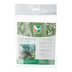 Клипса для парника Агротекс Сад (10 шт.) - фото 5