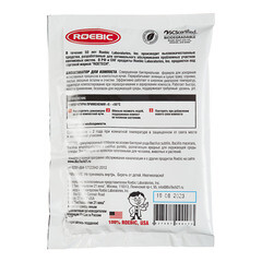 Биоактиватор для компоста Roetech 100 г - фото 2