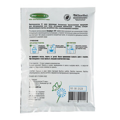 Бактерии для септиков и выгребных ям Биофорт 70 г - фото 2