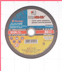 Круг отрезной по металлу Луга 180х22,2х2,5 мм (9201/2781) - фото 2
