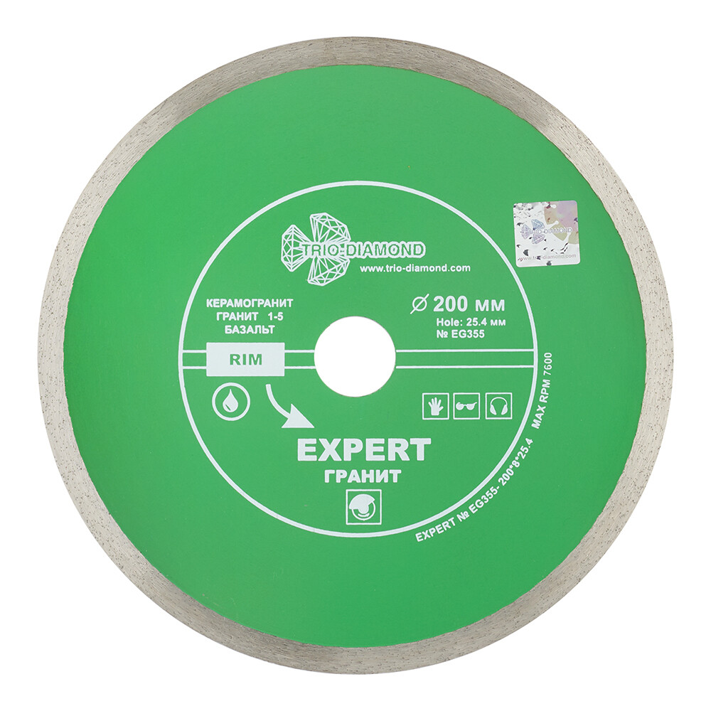 Изображение товара Диск алмазный по керамограниту Trio-Diamond Hot Pres 200x25,4x1,8 мм сплошной мокрый рез