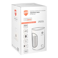 Водонагреватель накопительный Royal Thermo Aquatec Inox RTWX 150 косвенного нагрева 150 л 30 кВт напольный вертикальный - фото 2