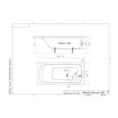 Ванна акриловая Triton Gamma 160х70 см без ножек (Щ0000028734) - фото 2
