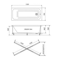 Ванна акриловая Triton Прага 150х70 см без ножек (Щ0000049117) - фото 2
