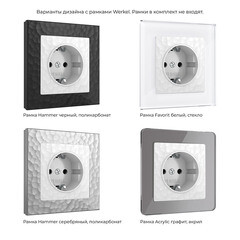 Розетка Werkel Hammer встраиваемая белая (a052018) - фото 2