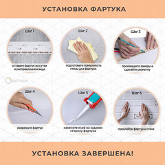 Панель стеновая ПВХ для кухни 3000х600х1 мм флорентина - фото 3