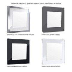 Выключатель Werkel одноклавишный встраиваемый белый матовый (a059268) - фото 2