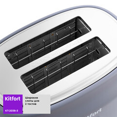 Тостер Kitfort КТ-2038-3 серый - фото 2