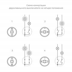Выключатель Werkel Ретро двухклавишный накладной матовый хром на 4 положения (a044913) - фото 3