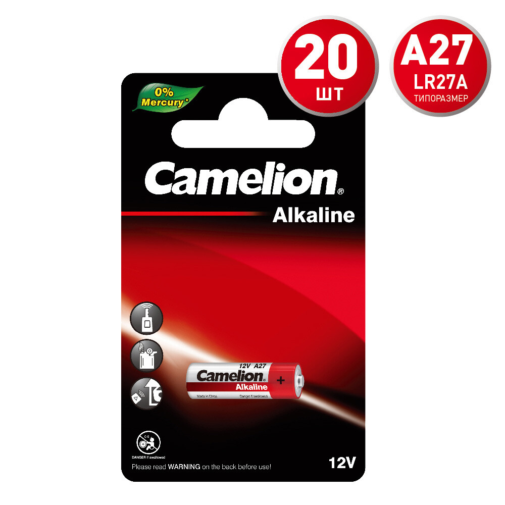 Изображение товара Батарейки Camelion A27 1,5 В (20 шт.) для высокоэнергопотребляющих устройств