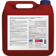 Добавка противоморозная для бетонов и растворов Plitonit АнтиМороз 3 л - фото 2