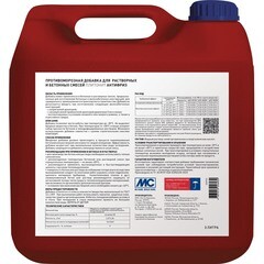 Добавка противоморозная для бетонов и растворов Plitonit Антифриз 3 л - фото 2