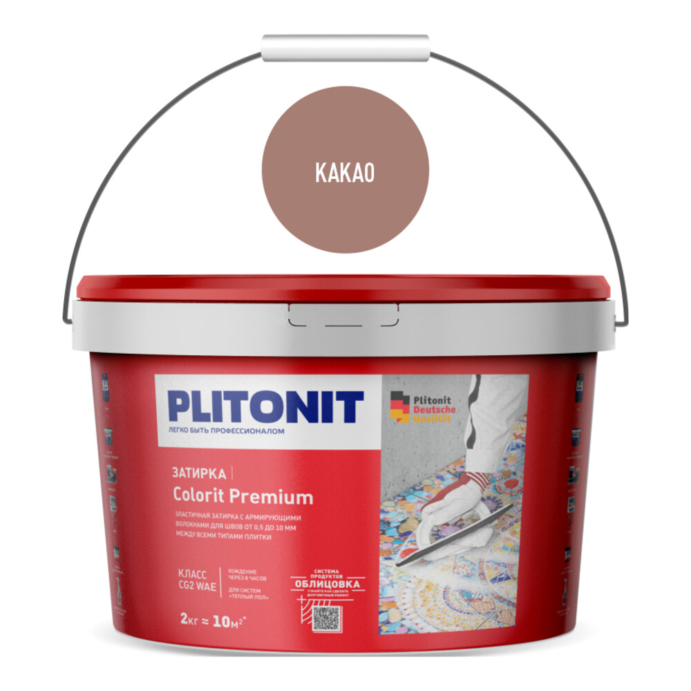 Изображение товара Затирка цементная эластичная Plitonit Colorit Premium какао 2 кг для керамической плитки