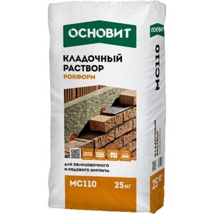 Смесь кладочная для кирпича Основит Рокформ МС110 серая 020 25 кг ...