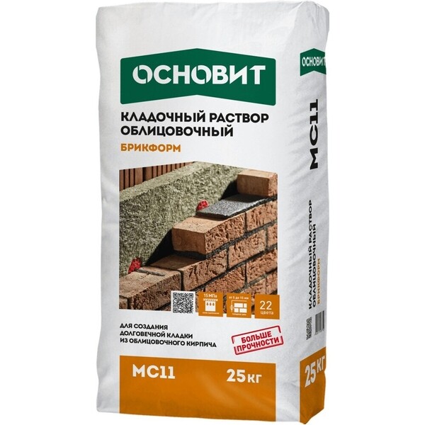 Смесь кладочная для кирпича Основит Брикформ МС11 F темно-серая 022 ...