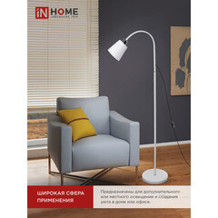 Торшер IN HOME Е27 60 Вт белый IP20 (4690612042664) - фото 4