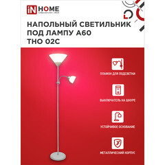 Торшер IN HOME Е14/Е27 60 Вт серебро IP20 (4690612042671) - фото 6