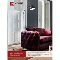 Торшер IN HOME Е27 60 Вт черный IP20 (4690612042688) - фото 4