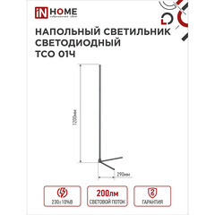 Торшер светодиодный IN HOME 8 Вт черный 3000-6500К IP20 (4690612049212) - фото 9