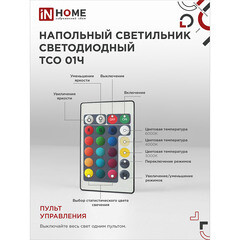 Торшер светодиодный IN HOME 8 Вт черный 3000-6500К IP20 (4690612049212) - фото 7