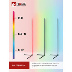 Торшер светодиодный IN HOME 8 Вт черный 3000-6500К IP20 (4690612049212) - фото 6