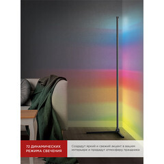 Торшер светодиодный IN HOME 8 Вт черный 3000-6500К IP20 (4690612049212) - фото 5