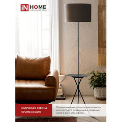 Торшер IN HOME Е27 60 Вт черный IP20 (4690612049649) - фото 2