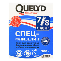 Клей для флизелиновых обоев Quelyd Спец-флизелин 50 кв.м 300 г - фото 3