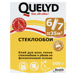 Клей для стеклообоев Quelyd 35 кв.м 500 г